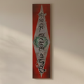 Decorative wall art with geometric design on a red background